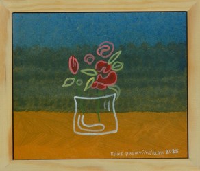 11303 - Παπανικολάου Ηλίας 