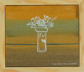 11304 - Παπανικολάου Ηλίας 