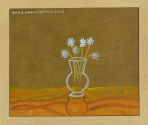 11305 - Παπανικολάου Ηλίας 