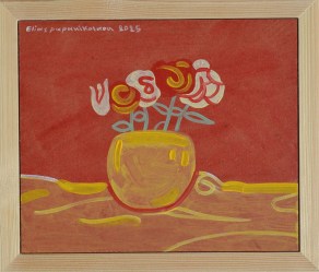 11326 - Παπανικολάου Ηλίας 