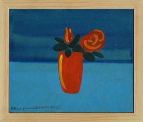 11337 - Παπανικολάου Ηλίας 