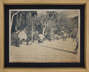 9751 - Γύζης Γιώργος 