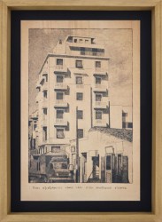 9840 - Γύζης Γιώργος 