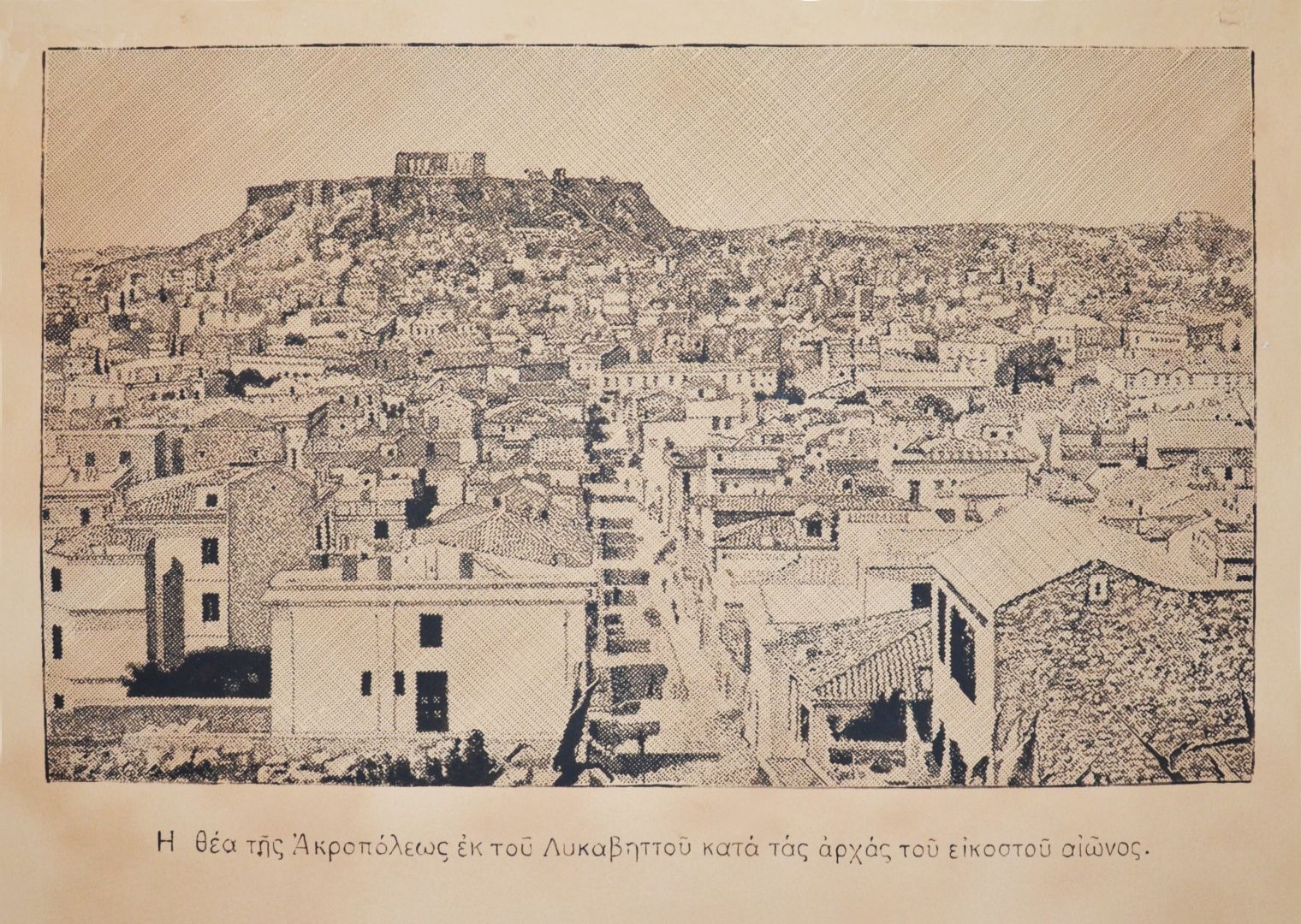 Γύζης Γιώργος - Γύζης Γιώργος -