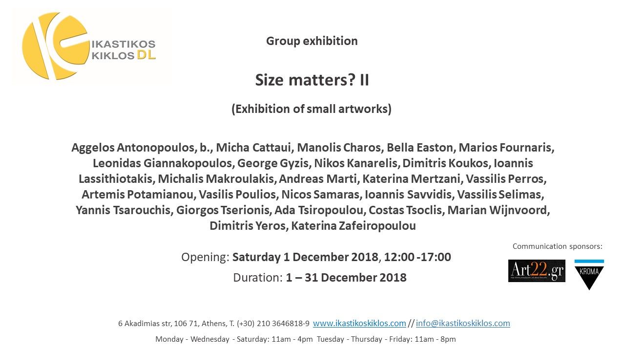SizeMattersII invitation ENG SizeMattersII invitation ENG