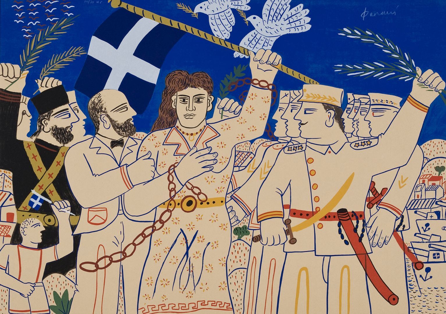 Fassianos Alekos - Fassianos Alekos -