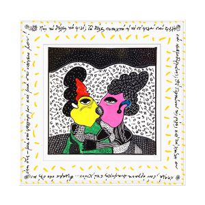 Small Artworks - Small Artworks -
